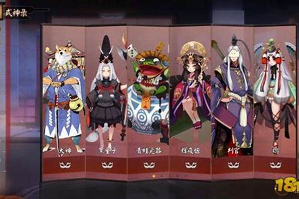 决战平安京英雄有哪些，选择哪个英雄厉害（