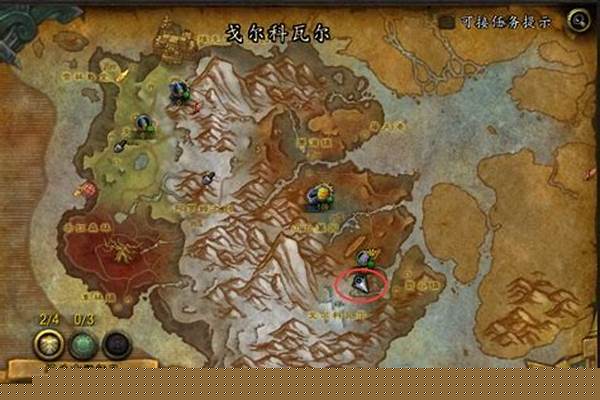 决战艾泽拉斯背部装饰怎么获得
