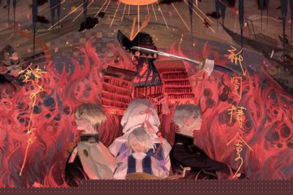 刀剑乱舞我的刀碎掉了,怎么办