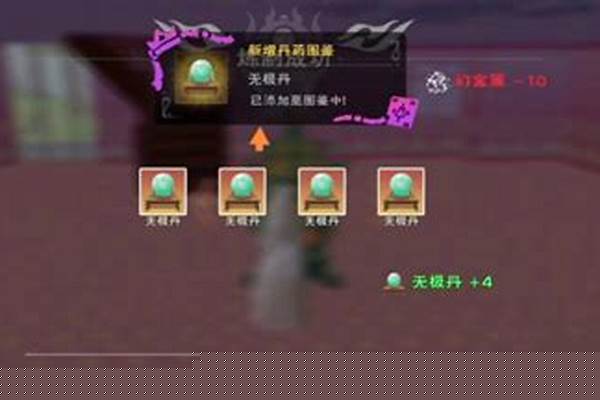 创造与魔法,怎样将金币转移到另一个服务区