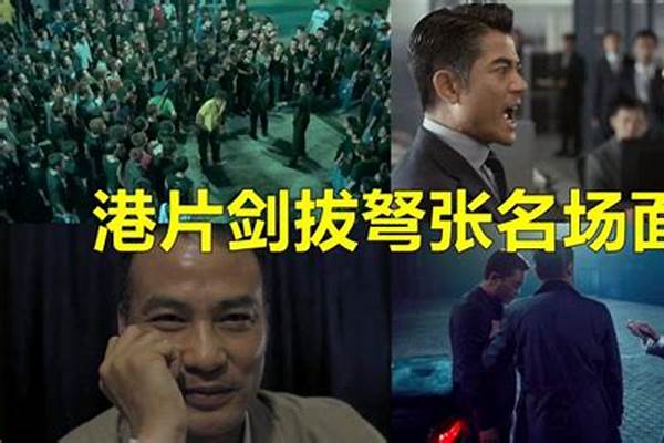 剑拔弩张——（）对应成语