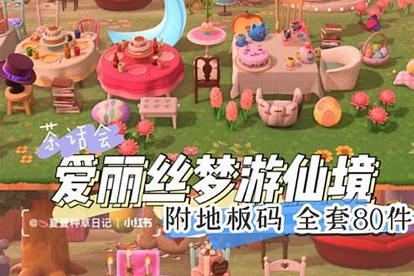 动森生日蛋糕不够分怎么办_京都奈良三天安排，东京三天安排，镰仓2天