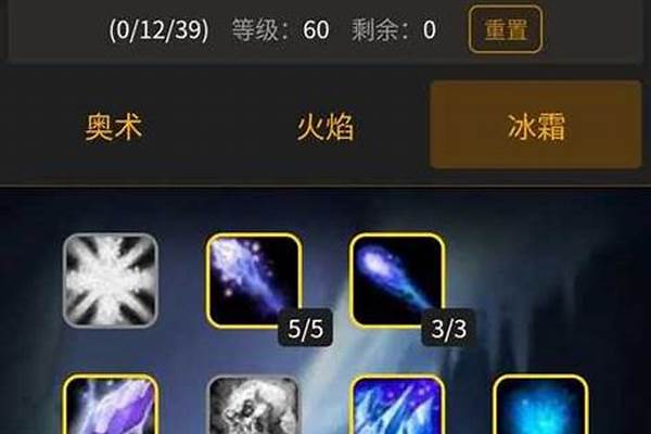 动物历险记天赋怎么选择