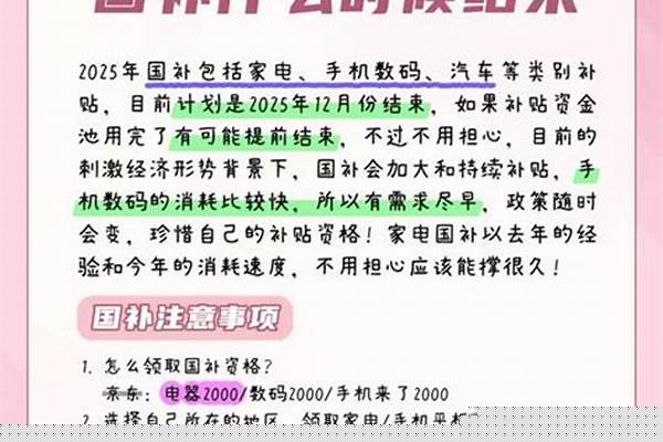 北京什么时候结束,什么时候解封啊