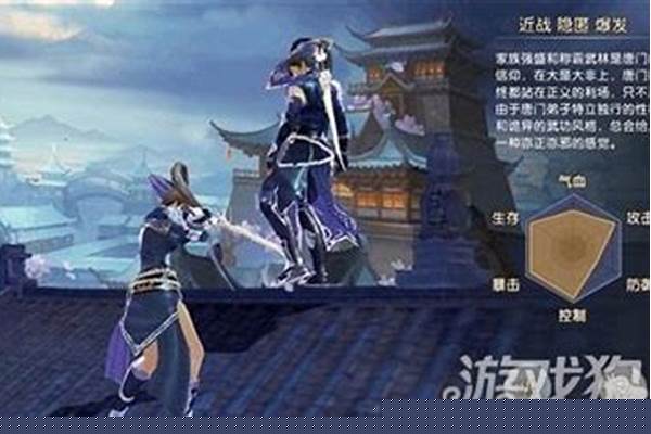 卧虎藏龙2手游唐门怎么加点,唐门技能加点