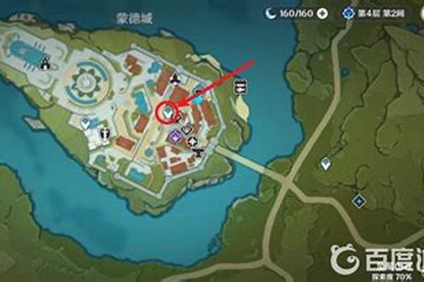原神蒙德城传送点位置_原神蒙德城的第2个锚点