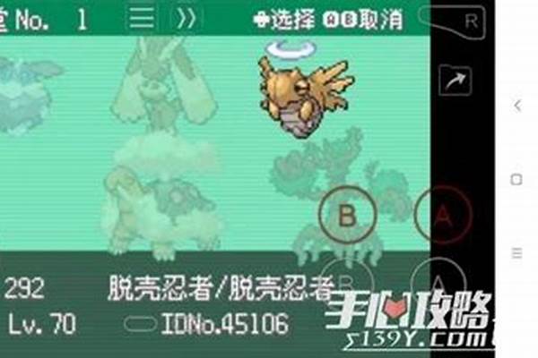 口袋妖怪联盟阵容推荐_口袋妖怪漆黑的魅影5.0梦世界里的赛诺联