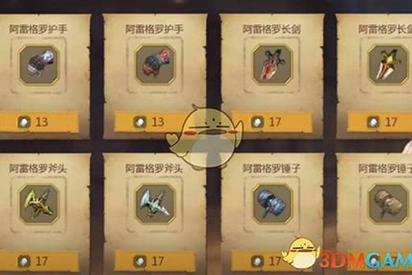 听说龙之谷满级可以一周赚几千金币,到底是