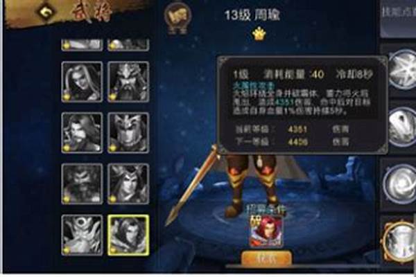 周瑜大招怎么用_为什么我的周瑜大招什么都没有