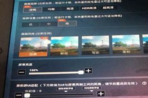 和平精英里的帧数怎么看_和平精英帧数是什么