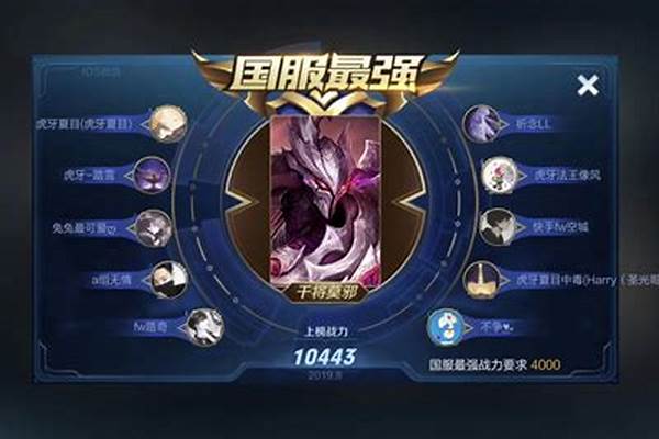 国服第一干将莫邪_巅峰赛韩涵三连撞国服第一铠南瓜，两度被锤