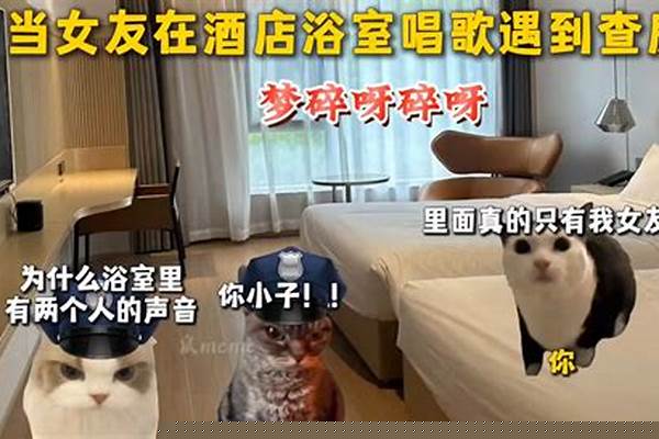 在酒店上班时,你遇到过哪些奇葩的事