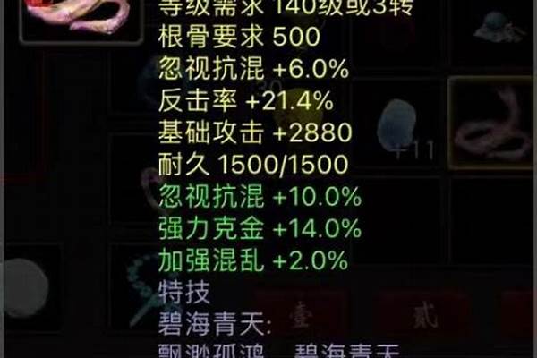 大话西游2极品商人什么赚钱多