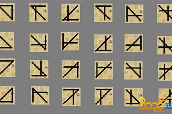 天书奇谈怎么玩啊,看不懂规则