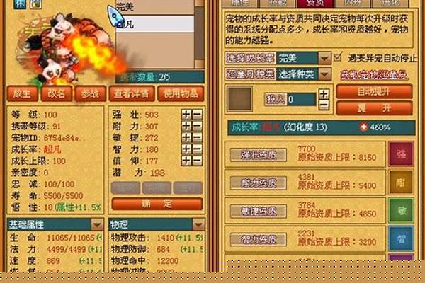 天书奇谈戒指在哪里打造好_天书奇谈名字后面天书怎么弄的