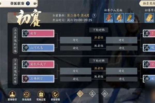 天涯明月刀,帮派怎么发帮招