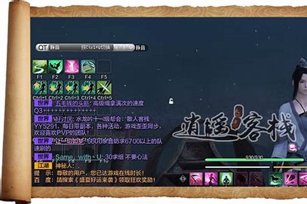 天涯明月刀聊天框如何重置