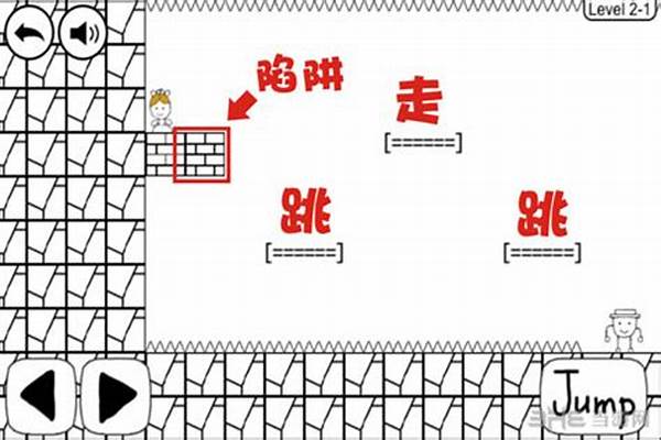 奇怪的大冒险第二章第六关通关详解图