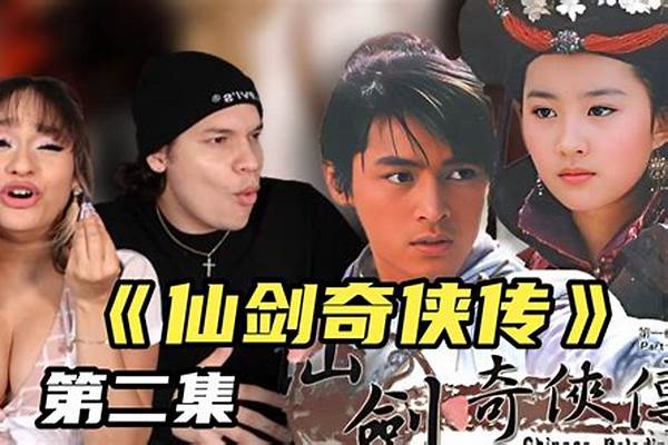 如何评价《仙剑奇侠传4》手游