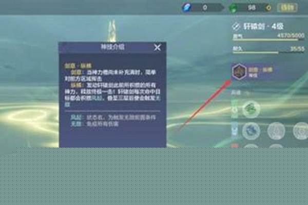 妄想山海金锭怎么挖