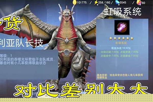 宇宙英雄怎么吸血