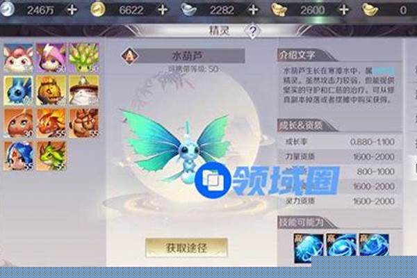 完美世界手游妖兽图搭配_完美世界妖兽如何加点