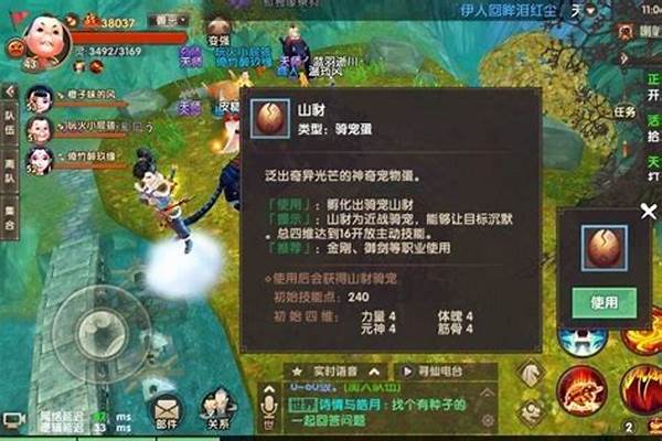 寻仙怎么抓坐骑有什么秘诀吗