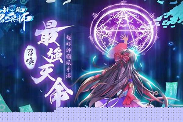 封神召唤师人物大全_封神召唤师神将怎么召唤封神召唤师神将召唤