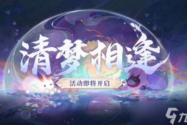 小学生可以玩阴阳师手游吗