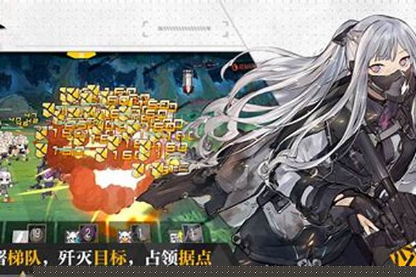 少女前线第一章第六关_少女前线如何登录