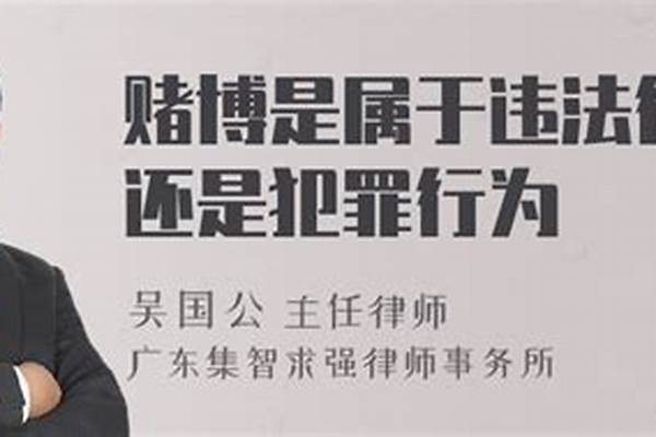 属于违法还是犯罪