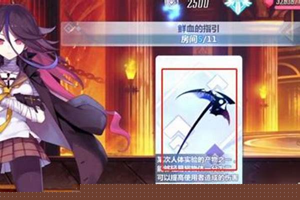 崩坏学园2选择恐龙模型怎么过
