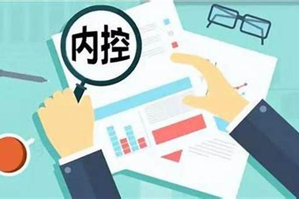 平安:企业内控的现行者
