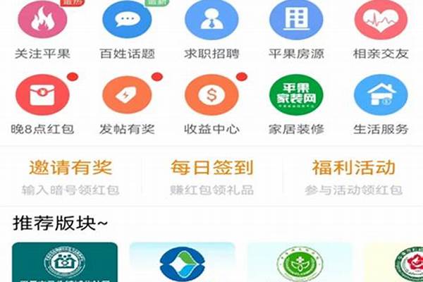 平果手机和起他手机玩问道手游可以在一个区