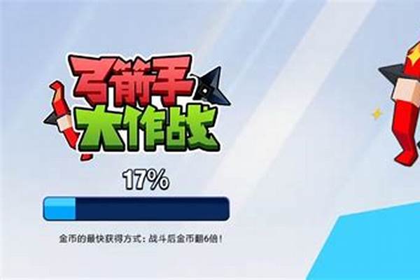 弓箭手大作战每个技能_巴风特之怒弓箭手技能怎么加点