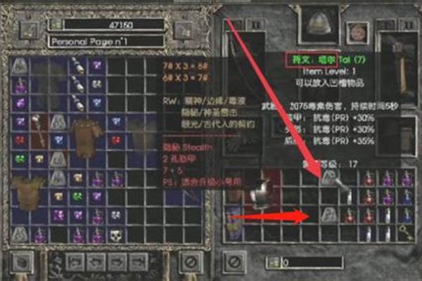 怎么布置最隐秘