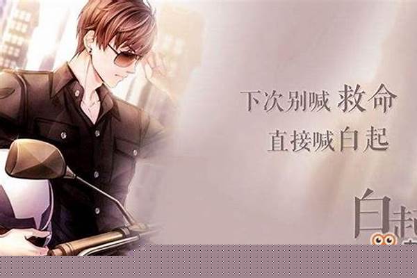 恋与制作人总羁绊值_为什么恋与制作人这么火