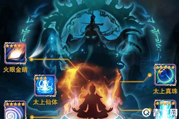 想不想修真5星门派:想不想修真五星门派哪些值得进