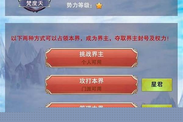 想不想修真凤羽怎么获得_求一本女主穿书修仙文名，养成男主，自创门