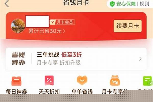 我在拼多多上买了第五人格账号,我想问,如