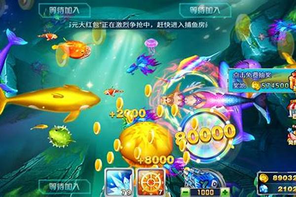 我玩网络电竞捕鱼游戏输了10万怎么办