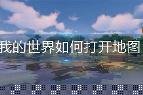 我的世界,如何让游戏开光影不卡顿