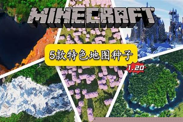 我的世界pc正版在哪里买_我的世界电脑版怎么下载