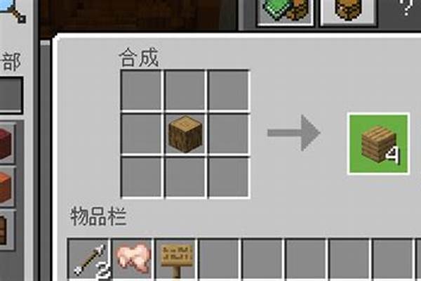 我的世界中怎样制作玻璃材质_镜子是用什么材料做的