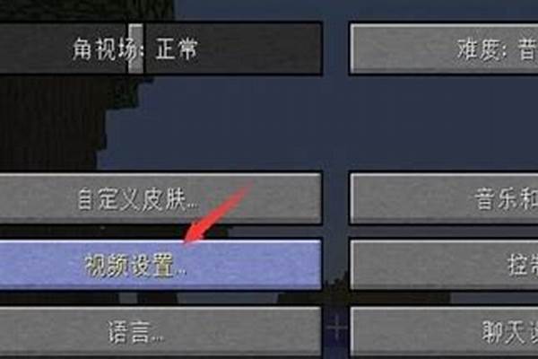 我的世界光影下完了放哪