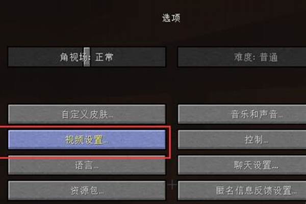 我的世界光影会改变物品的样子吗_物体的明暗光影是根据什么变换的 急,