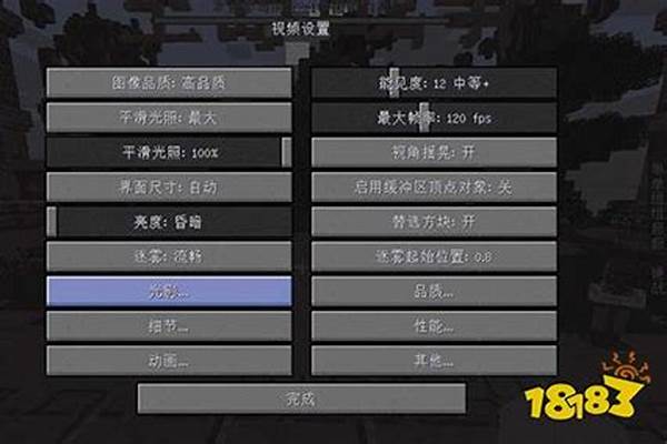 我的世界光影卡着卡怎么办_我的世界电脑版为何一安装光影就黑屏和卡屏