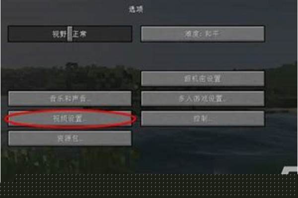 我的世界光影在设置的哪里