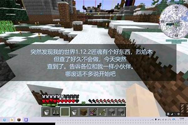 我的世界匠魂熔岩木怎么加工_MC匠魂燃料怎么放
