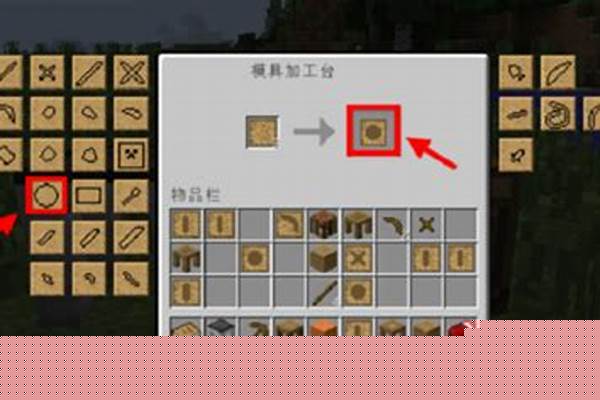 我的世界匠魂空白模板怎么用_匠魂熔岩史莱姆工具怎么做